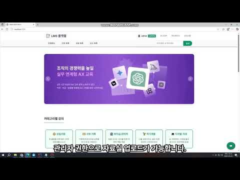MSA 기반 학습관리시스템 (LMS)